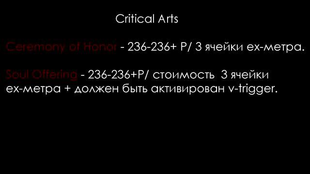 Street Fighter 5 - Обзор персонажа Некалли/Necalli смотреть онлайн