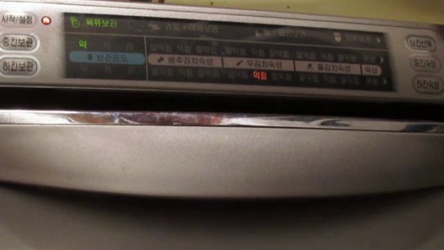 Как пользоваться холодильником LG смотреть онлайн