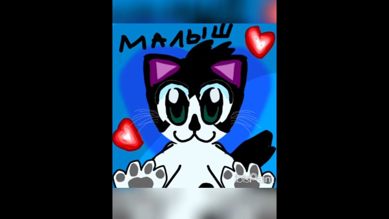 А ну-ка Давай-ка. Рисуем Малыша @anykadavaika смотреть онлайн