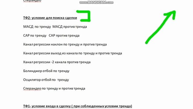 Универсальный тестер стратегий для трейдинга. Видео к стриму смотреть онлайн