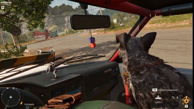 Far Cry 6 – Бум-Бум не может выйти из авто смотреть онлайн