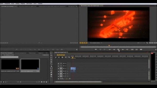 Tutorial -Как приблизить видео в Adobe Premiere Pro
