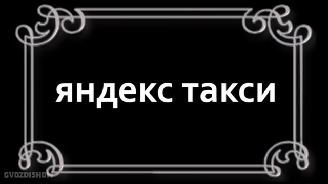 Как увольняют в разных компаниях РФ смотреть онлайн