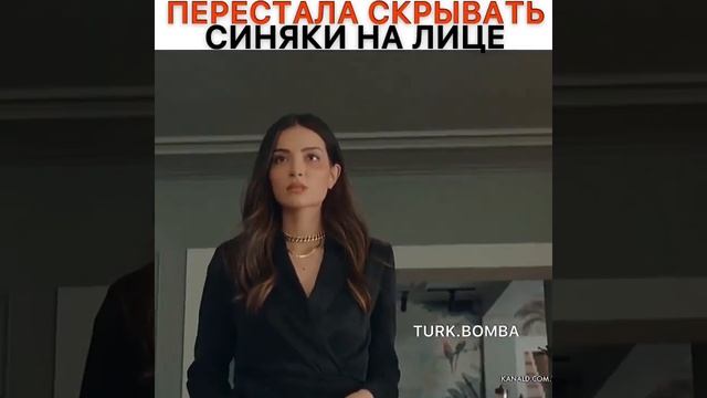 Перестала скрывать синяки на лице смотреть онлайн