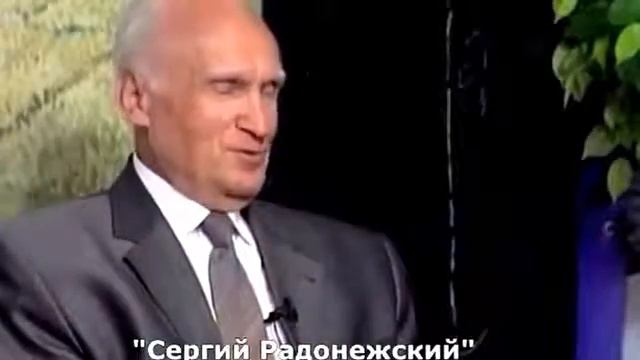 Сергий Радонежский интервью с Осиповым А И Осипов А И смотреть онлайн