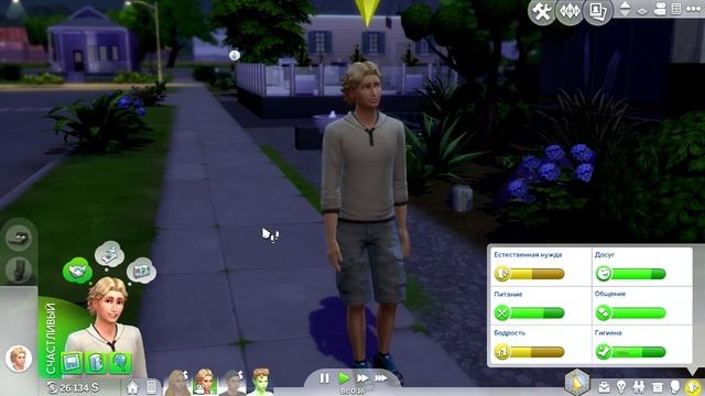 The Sims 4 На работу! - Большие изменения #43 смотреть онлайн