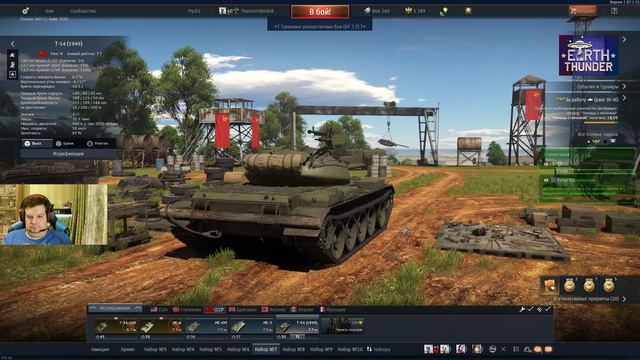 СТРИМ - War Thunder. Приступил к Т-10м. Параллельно фармлю львов на Т-62. РБ и СБ. смотреть онлайн