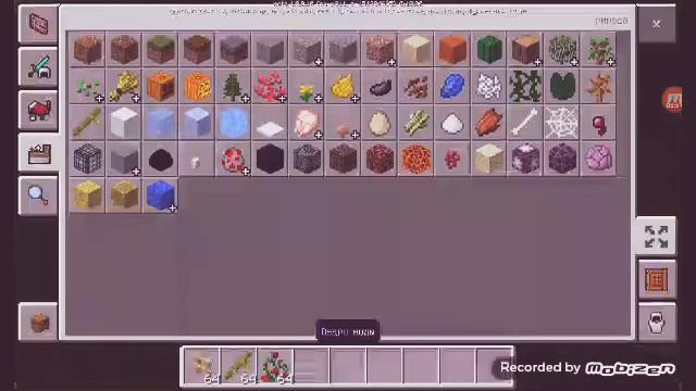 5 часть зоопарка в майнкрафт ZOO