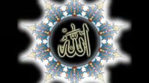 Дуа Аманту билляхи