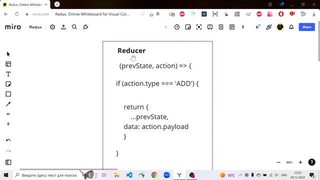 Redux простым языком смотреть онлайн