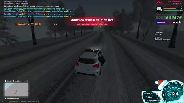 Малиновка РП (Стрим) #gta #crmp #rp #ctream смотреть онлайн