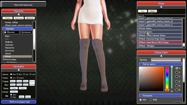 Honey Select - Honoka DoA V 5.0 - Girls Editor - Goddess Angel смотреть онлайн