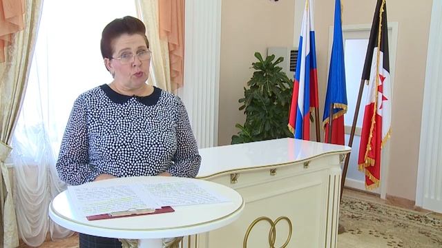 ЗАГС заявления через интернет смотреть онлайн