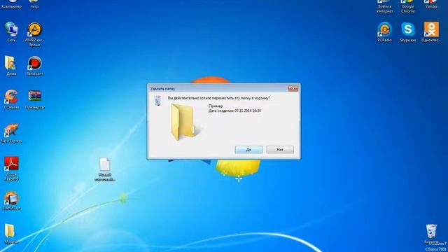 Как поставить пароль на папку на Windows 7 ))) смотреть онлайн
