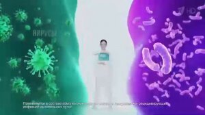 Реклама Бронхомунал - Сентябрь 2020, 15с