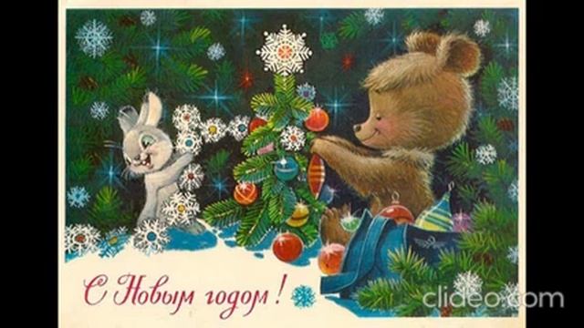 Новогоднее поздравление советскому народу по радио (31.12.1978) смотреть онлайн