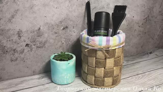 Как сделать корзинку из картона и джута своими руками