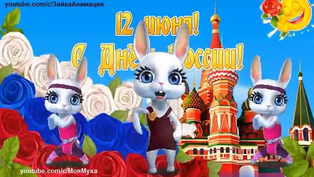 5 июля 2017 г. смотреть онлайн