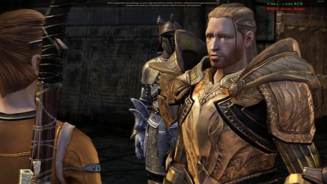 Dragon Age: Origins - Начало Легенды смотреть онлайн