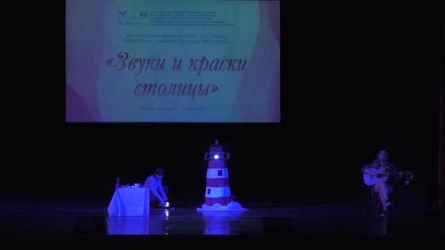 Воображариум/Хранитель света💈🌟✨☀️ смотреть онлайн