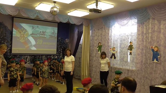 "Юные защитники Отечества". Старшая группа №2 смотреть онлайн