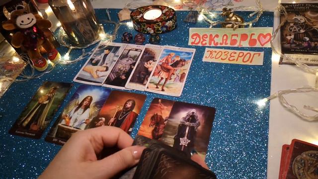 #КОЗЕРОГ#ДЕКАБРЬ#. Всему свое время. 🙄ЗАДЕРЖКА✈️ рейса-Рига - Москва до 6 утра... смотреть онлайн