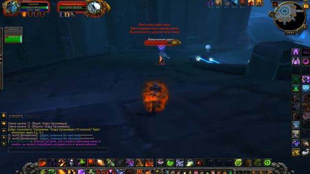 Фарм перчаток и плаща (553 илвл) из Осады Огриммара PandaWoW-x100 смотреть онлайн