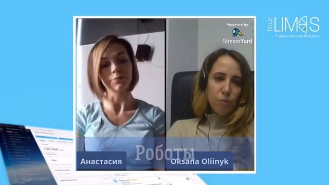 Битрикс24 для торговой сети. Отзыв руководителя по изменениям смотреть онлайн