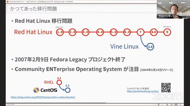 忙しい人のためのRocky Linux入門 ～Rocky LinuxはCentOSの後継者たり得るか？～ 2022-10-28 B-1 смотреть онлайн