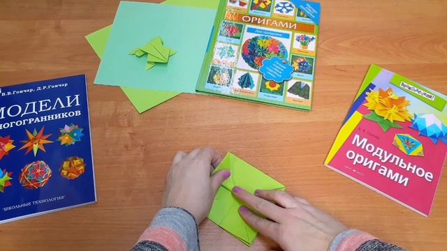 Как самому сделать прыгающую лягушку из бумаги? DIY. Мастер класс. "Прыгающая лягушка". смотреть онлайн