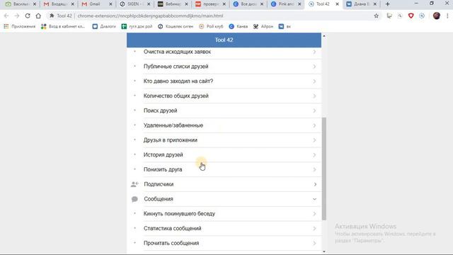 tool42 смотреть онлайн