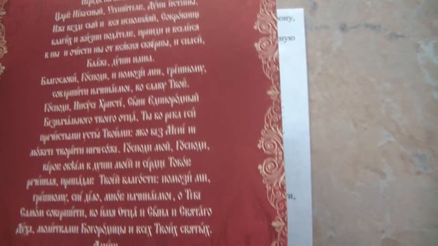 Обзор набора "Святая Нина". Вышивка бисером от "Светлицы". смотреть онлайн