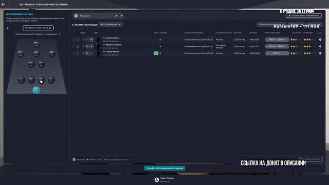 [СТРИМ] СМОТРИМ НОВЫЙ FM 23 | НЕУЖЕЛИ ВЫШЛО ХОРОШО? 83 БАЛЛА НА МЕТАКРИТИК смотреть онлайн