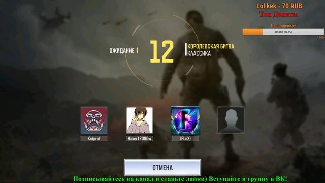 Стрим по Call of Duty: Mobile (Беру ТОП-1, поднимаю ранг, играю на расслабоне, просто чилю) смотреть онлайн