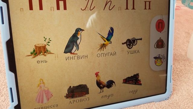 Читания. УЧИМСЯ ЧИТАТЬ ПО-РУССКИ. КАК МОИ ДЕТИ УЧАТ РУССКИЙ В Америке. ?❤? смотреть онлайн