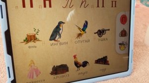 Читания. УЧИМСЯ ЧИТАТЬ ПО-РУССКИ.  КАК МОИ ДЕТИ УЧАТ РУССКИЙ В Америке. ?❤?