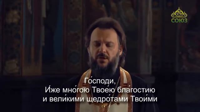 Утреннее правило От Вознесения Господня до Троицы (субтитры) смотреть онлайн