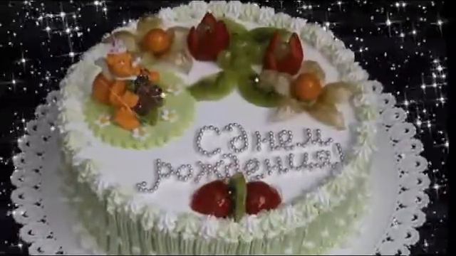 С ДНЕМ РОЖДЕНИЯ,АДЕЛИЯ! смотреть онлайн