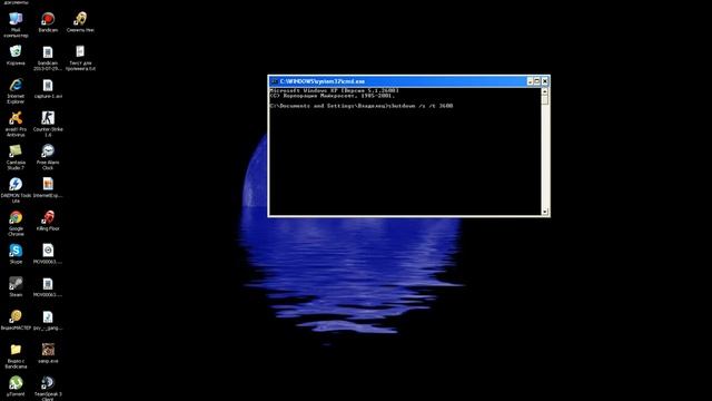 Как быстро поставить Ваш Пк.на таймер. смотреть онлайн