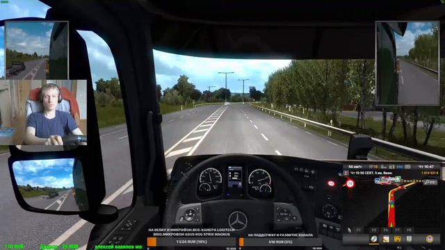 Euro Truck Simulator 2.Спонсировать.Подпишись на канала,нажми лайк,нажми на колокольчик смотреть онлайн