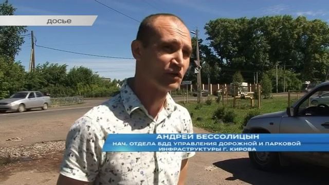 У дендропарка появился новый дорожный знак смотреть онлайн
