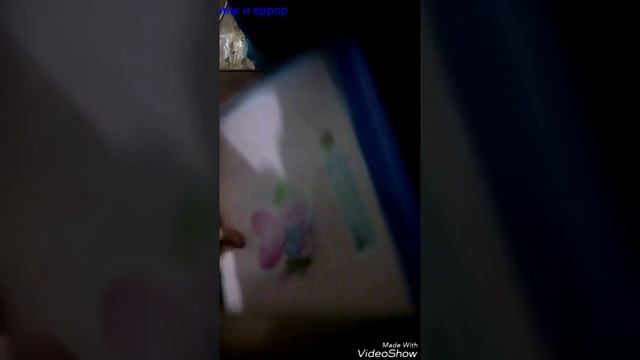 мои рисунки про инка и еррор смотреть онлайн