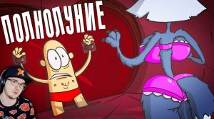 Доктор Гнус ► Полет за луной по заказу оборотня (Анимация) | Реакция