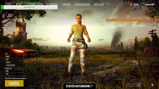 ПОСЛЕДНИЙ СТРИМ В УХОДЯЩЕМ 2017 - PLAYERUNKNOWN'S BATTLEGROUNDS (PUBG) смотреть онлайн