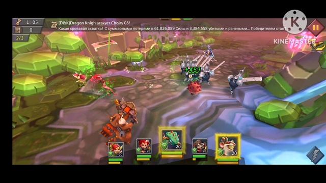 Lords mobile - соревнования Шеф - повар Рамси 1 стадия|Challenge - Crazy Chef Stage 1 (1/6) смотреть онлайн