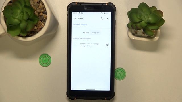 Как очистить историю браузера на HOTWAV T5 Pro - Удаление истории поиска HOTWAV T5 Pro смотреть онлайн
