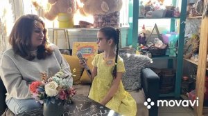 Рубрика "Детский взгляд", профессия флорист