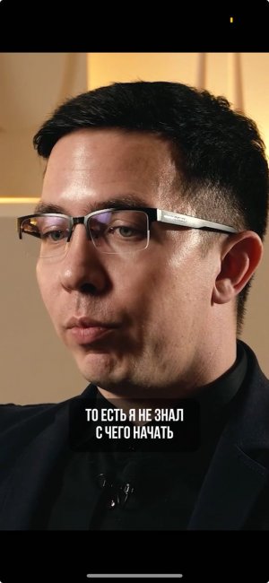 Как стать публичным человеком.