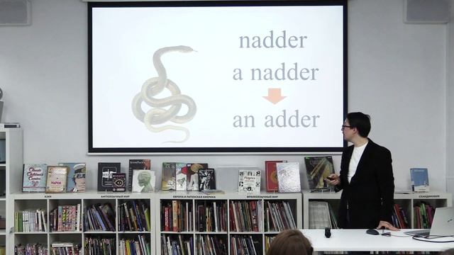 Почему в русском языке такие длинные слова? смотреть онлайн