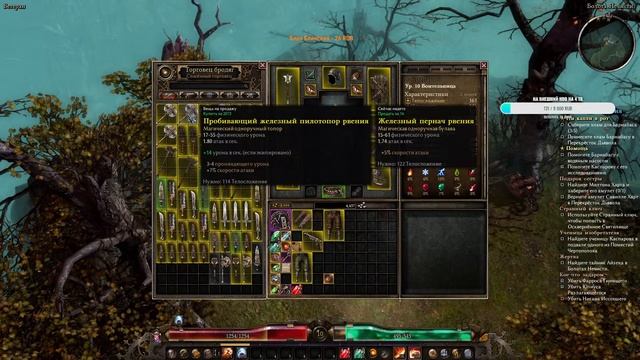 Grim Dawn - Все DLC - Самый мощный класс в игре рвёт всё в начале пути. смотреть онлайн